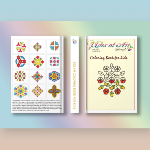 Kolam Coloring Book 1